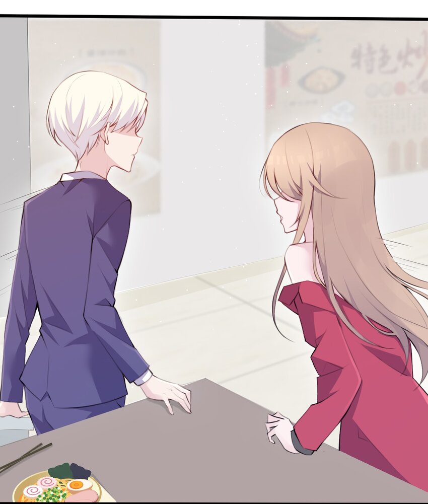 010 你不像她-第11话