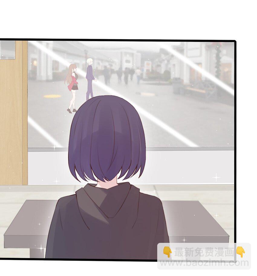 010 你不像她-第11话