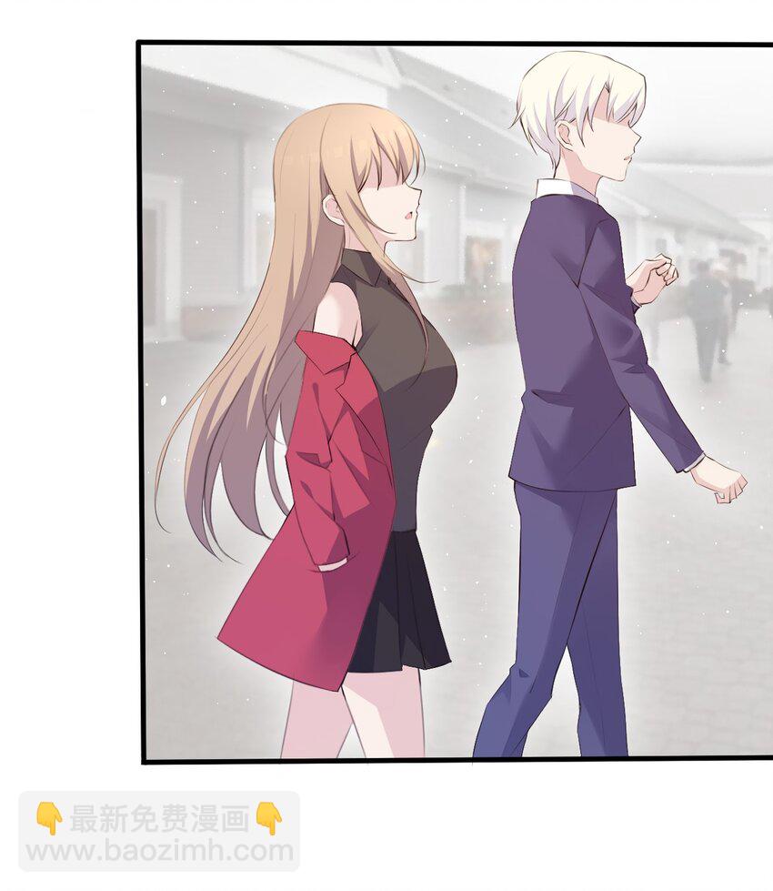 010 你不像她-第11话