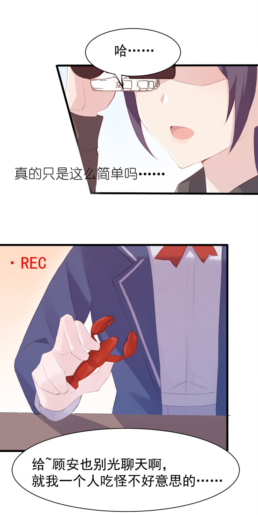 010 你不像她-第11话