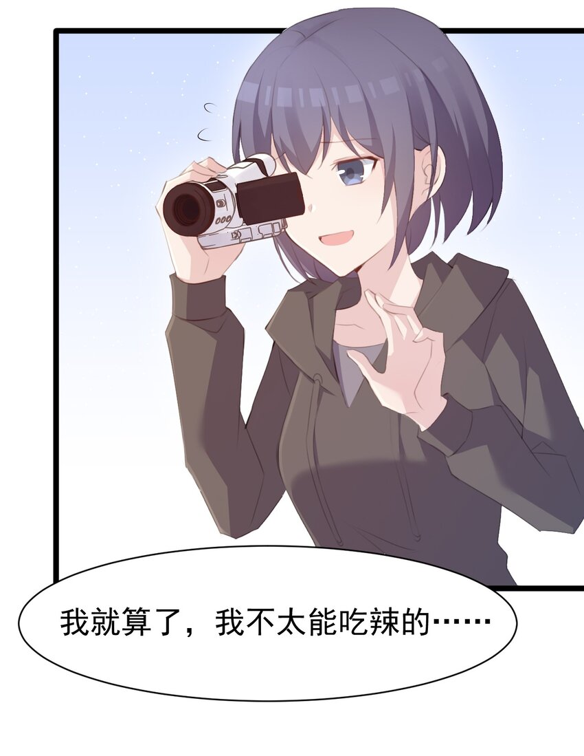 010 你不像她-第11话