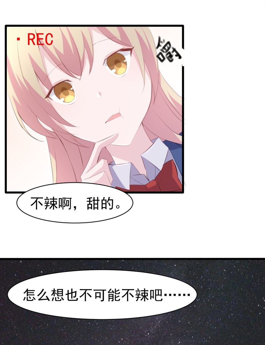 010 你不像她-第11话