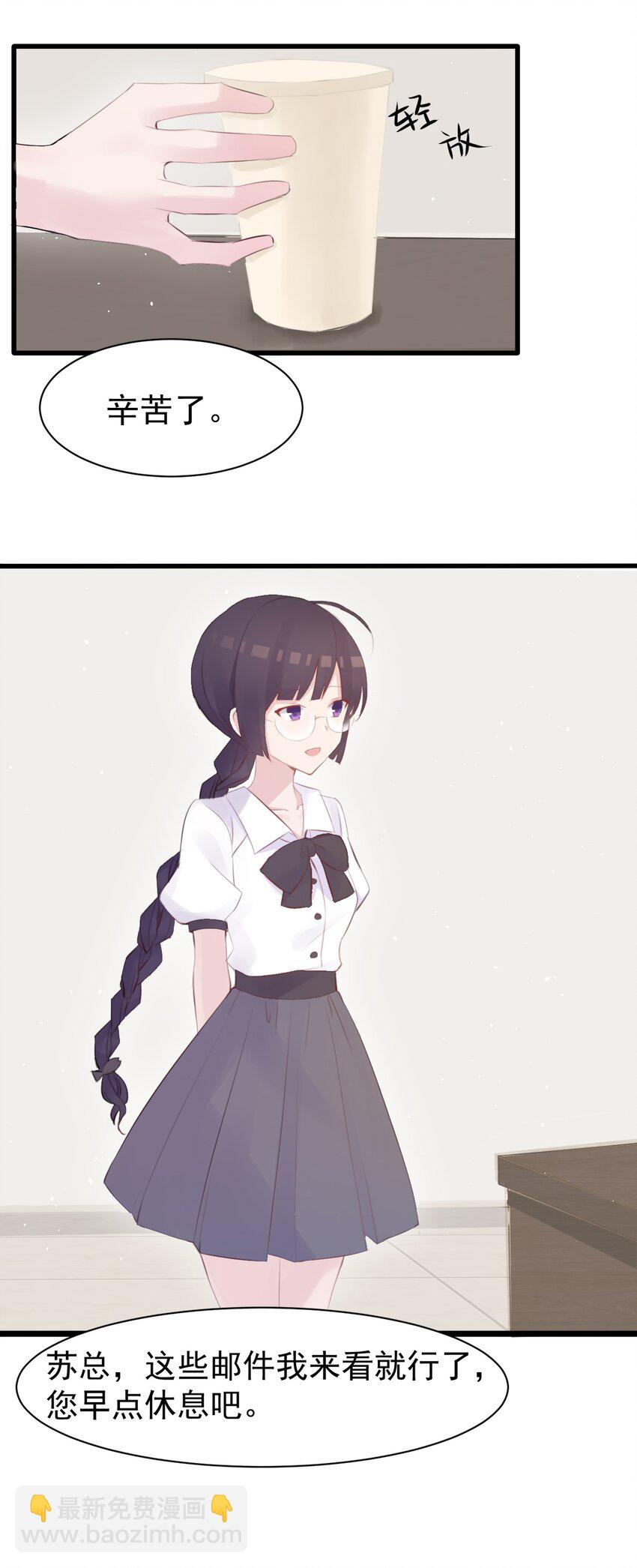 010 你不像她-第11话