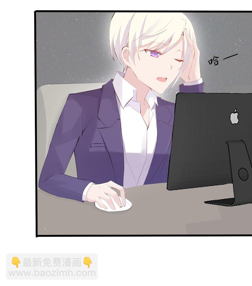 010 你不像她-第11话