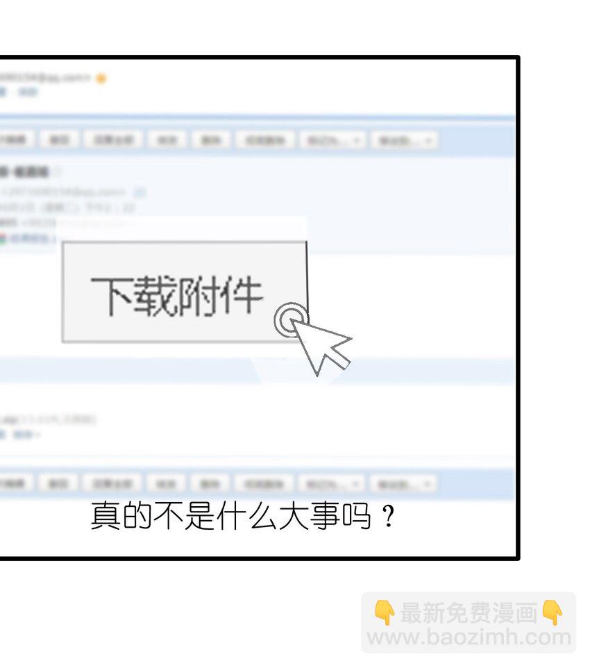 010 你不像她-第11话