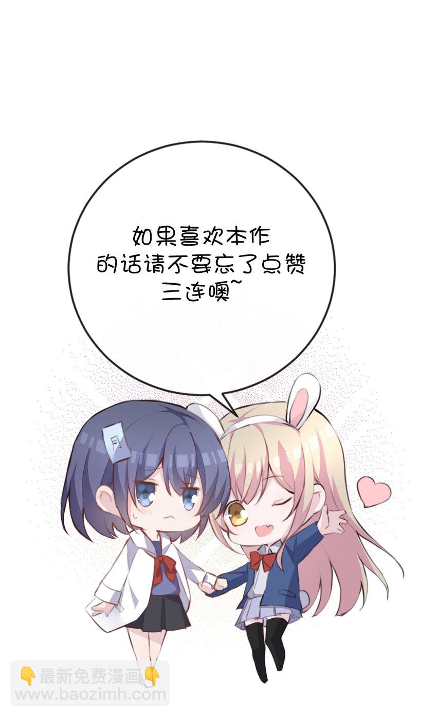 010 你不像她-第11话