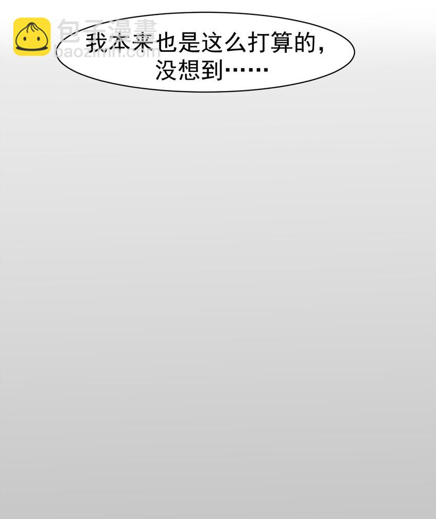 010 你不像她-第11话