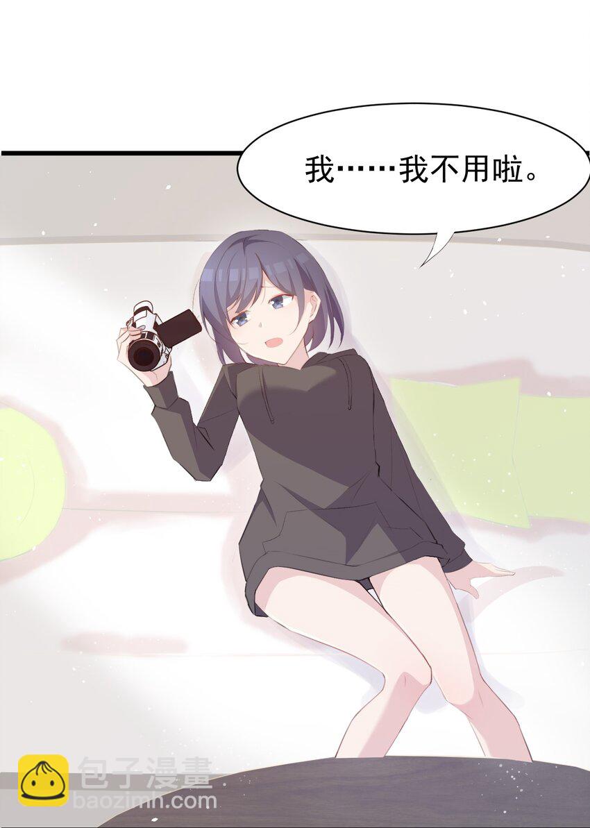 012 不速之客(1/2)-第13话