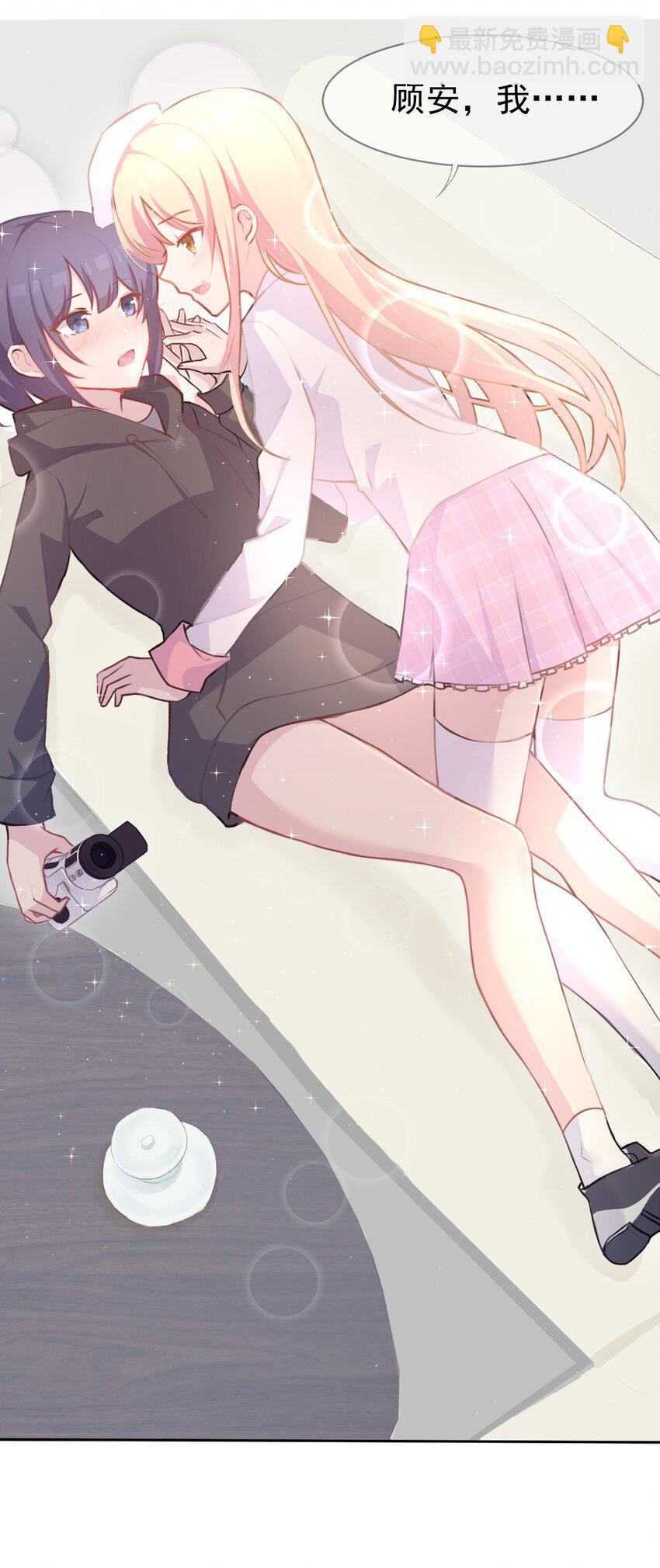 012 不速之客(1/2)-第13话