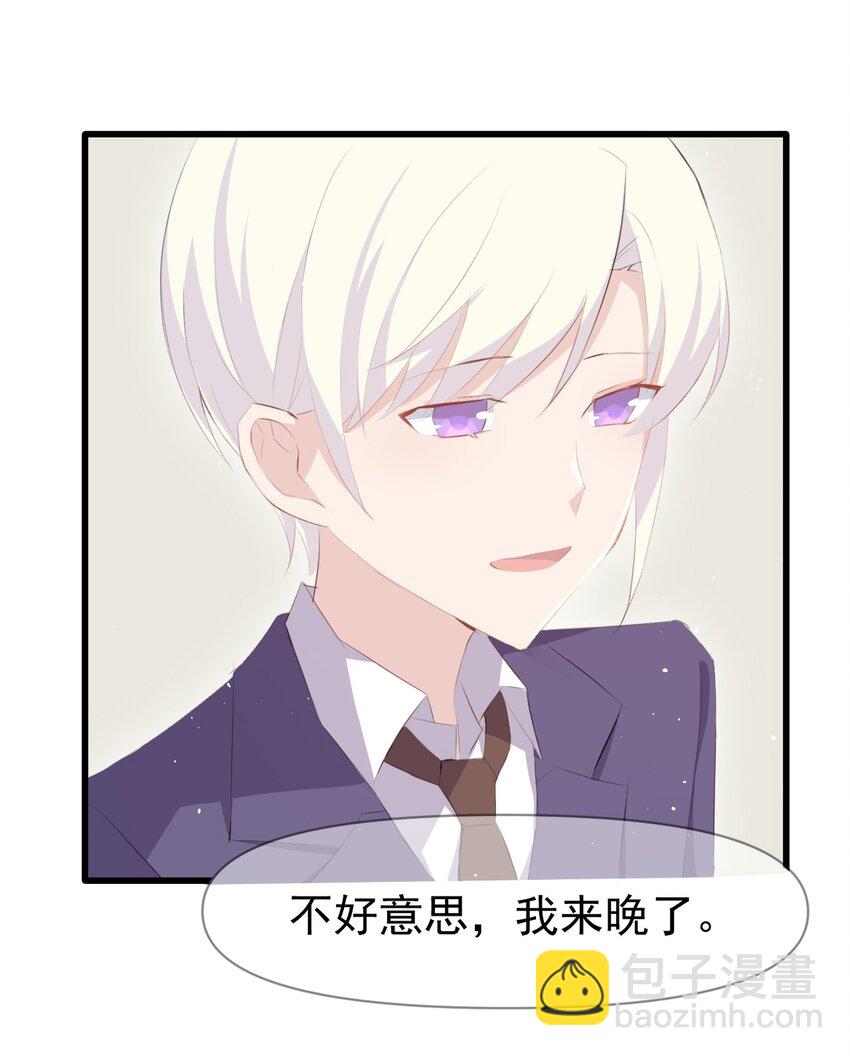 012 不速之客(1/2)-第13话