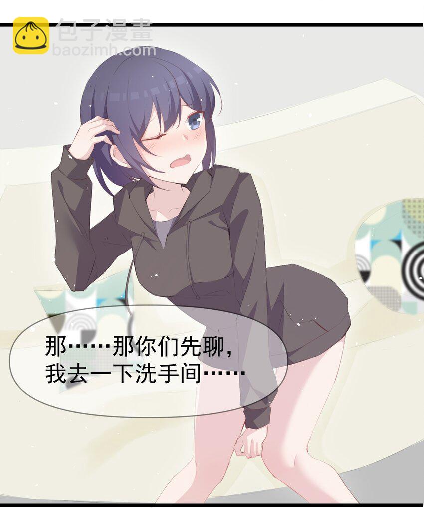 012 不速之客(1/2)-第13话