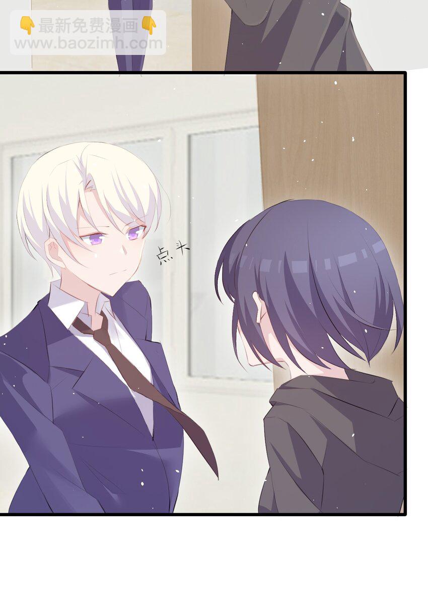 012 不速之客(1/2)-第13话