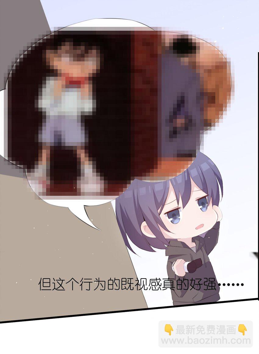 012 不速之客(1/2)-第13话