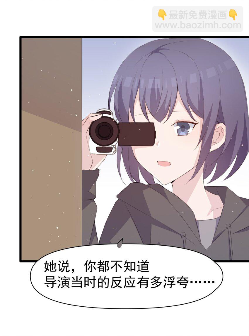 012 不速之客(1/2)-第13话