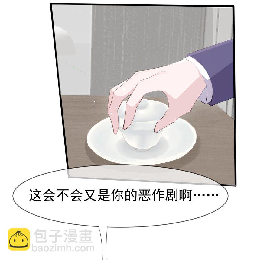 012 不速之客(1/2)-第13话