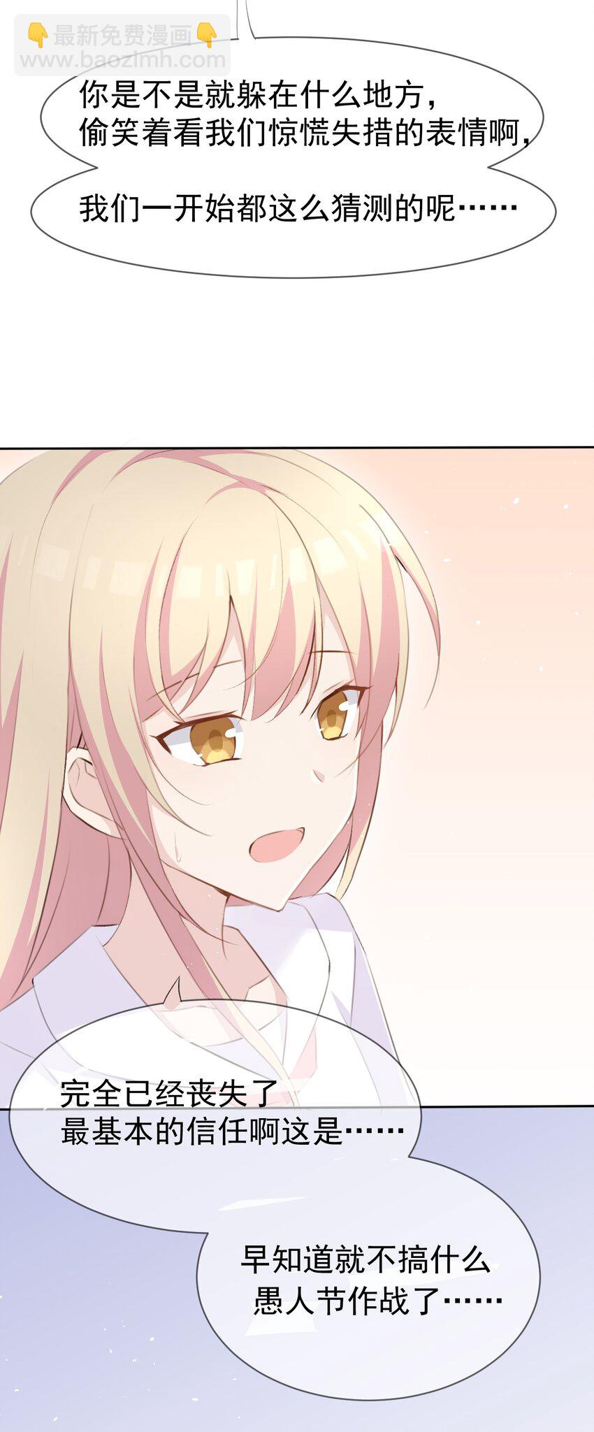 012 不速之客(1/2)-第13话