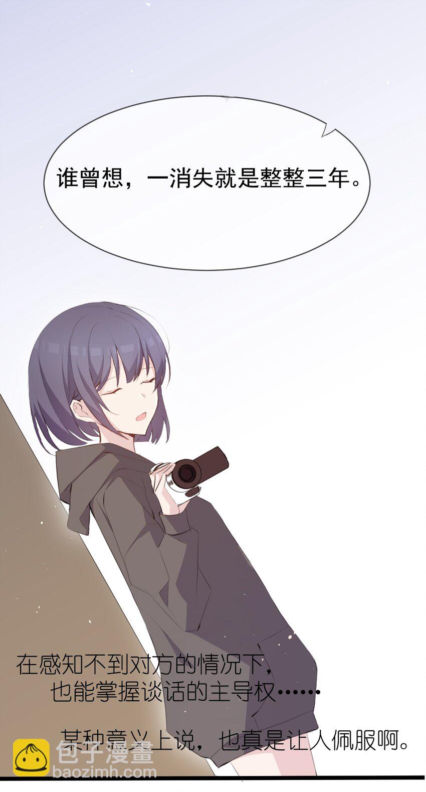 012 不速之客(1/2)-第13话