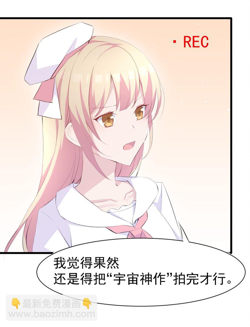 012 不速之客(1/2)-第13话