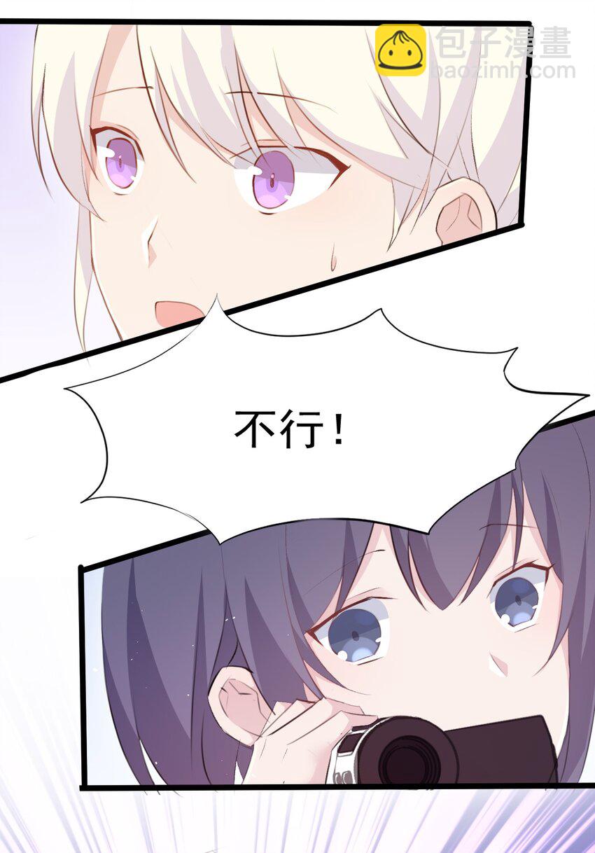 012 不速之客(1/2)-第13话