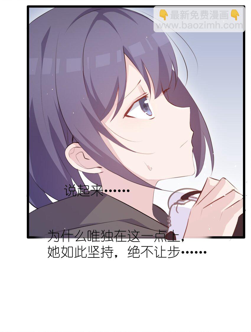 012 不速之客(1/2)-第13话