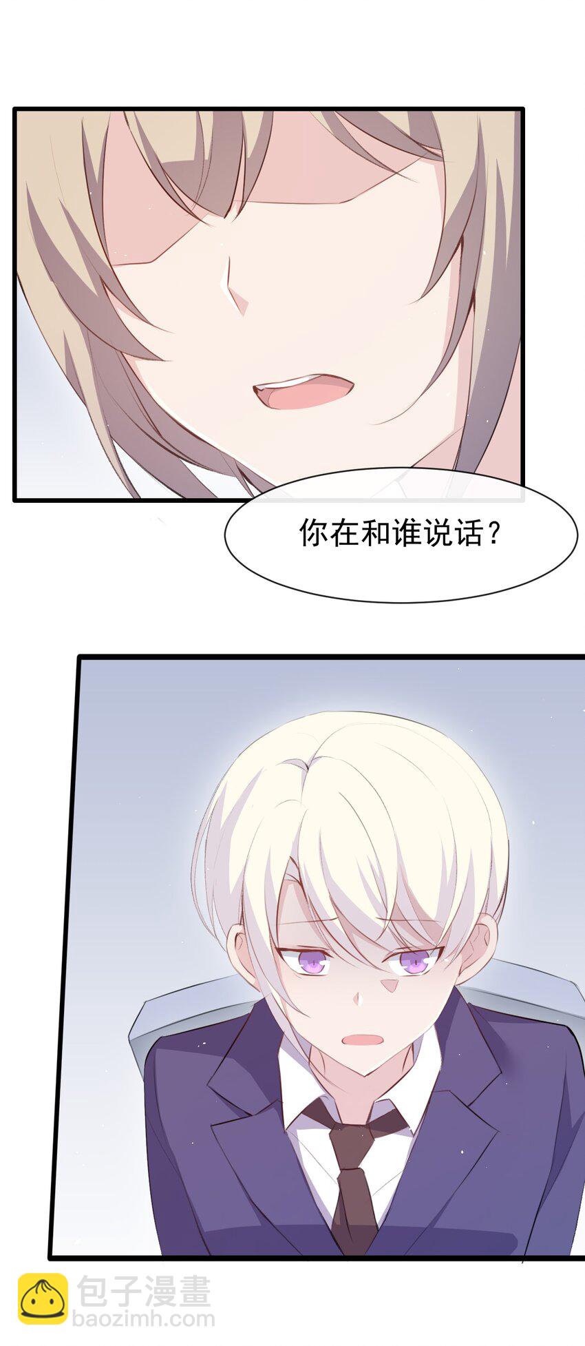 012 不速之客(1/2)-第13话