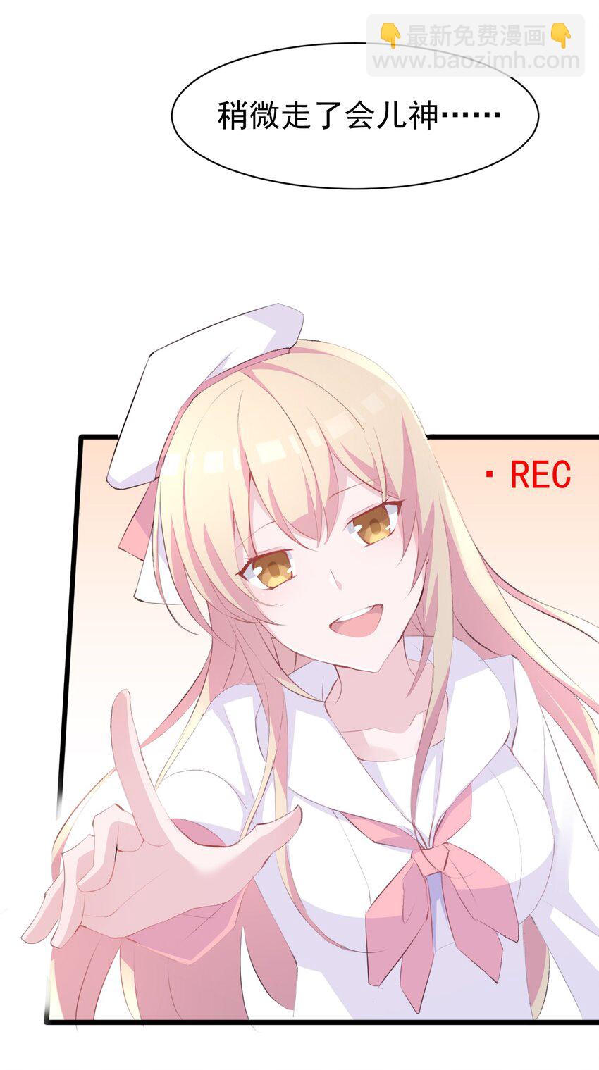 012 不速之客(1/2)-第13话