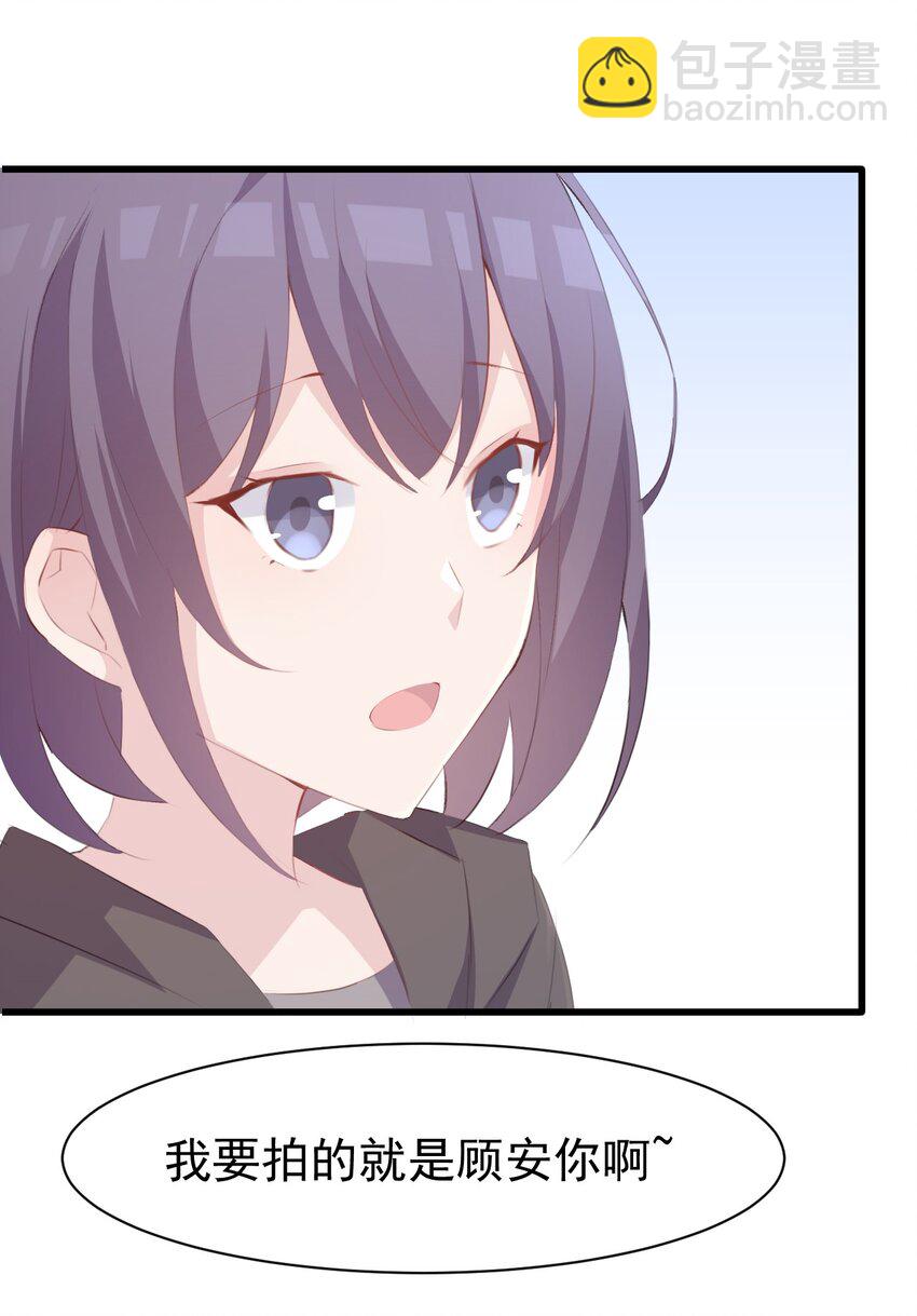 012 不速之客(1/2)-第13话