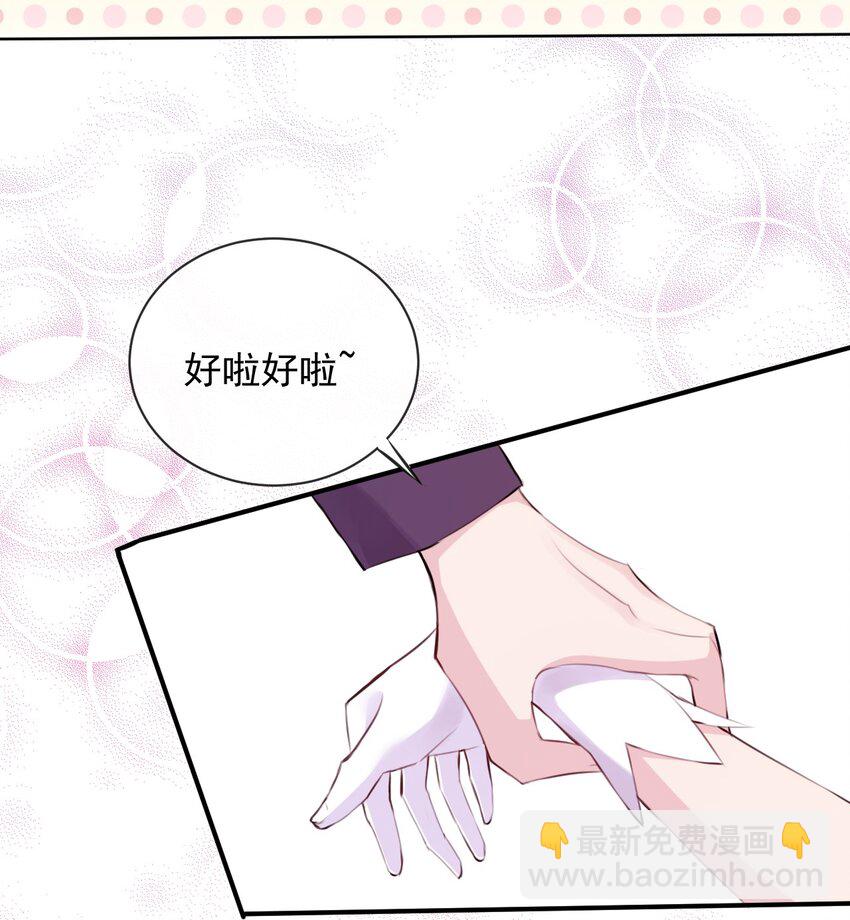 014 和星火约会？-第15话