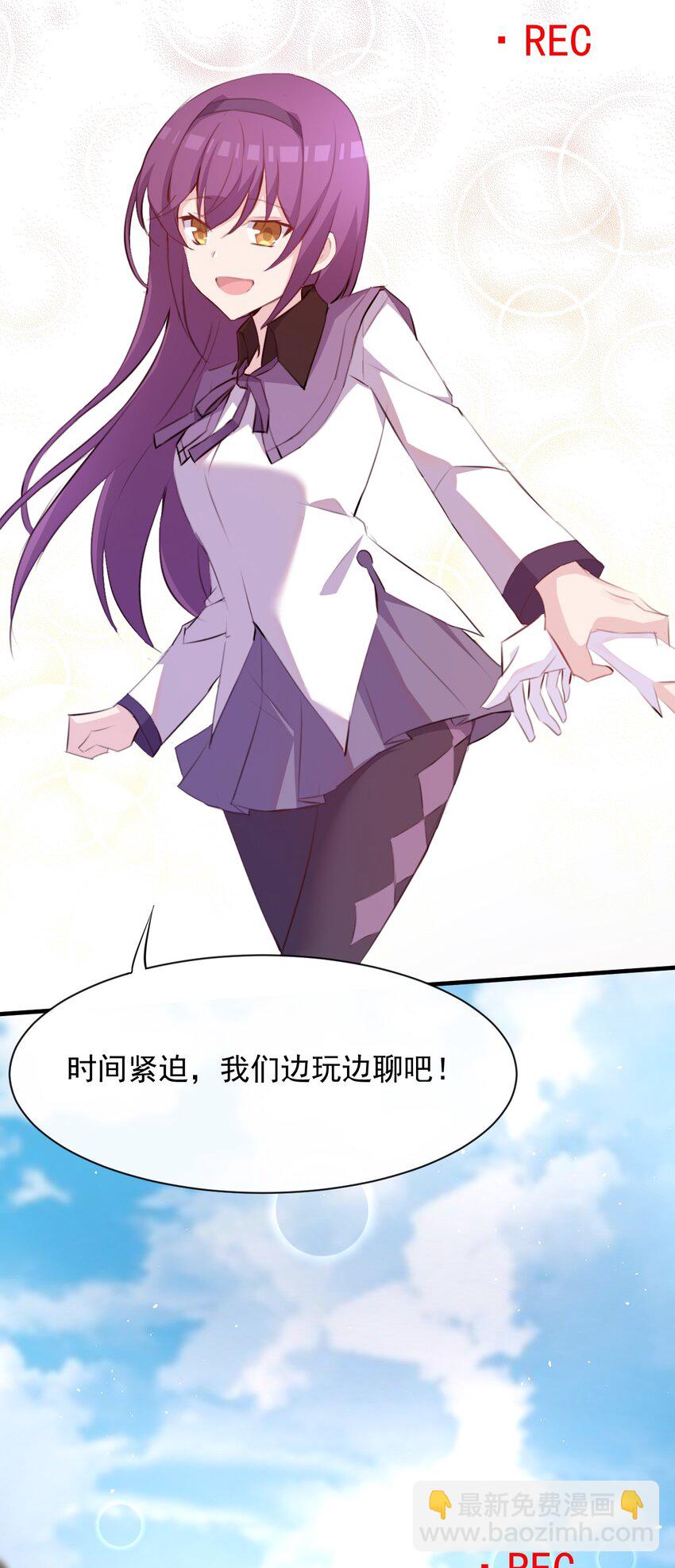 014 和星火约会？-第15话