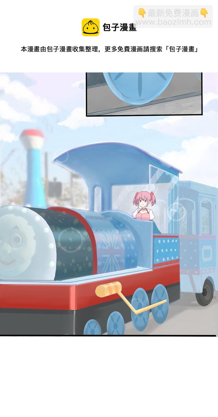 014 和星火约会？-第15话