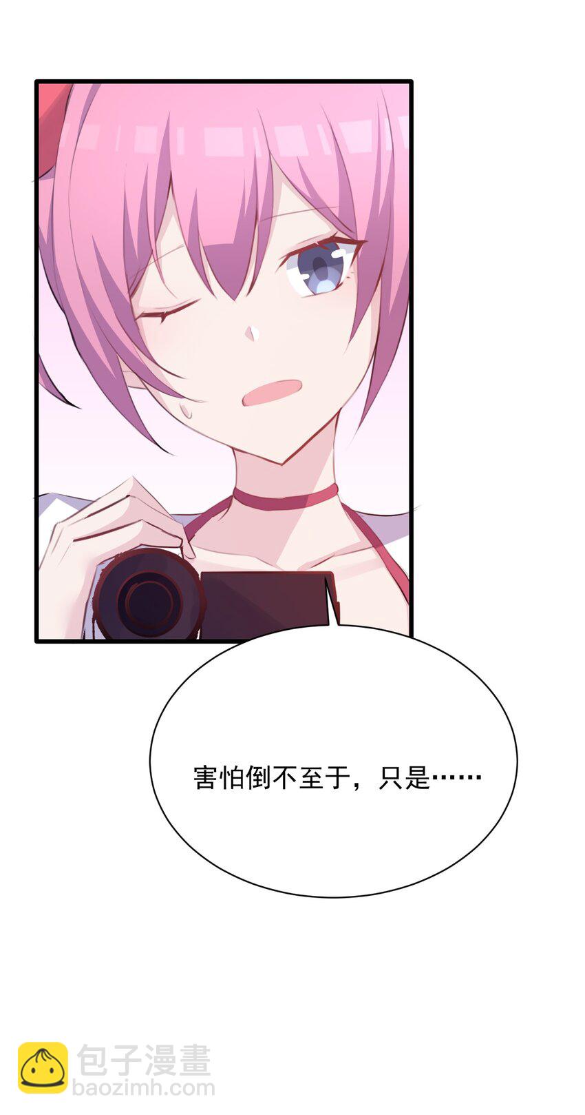 014 和星火约会？-第15话