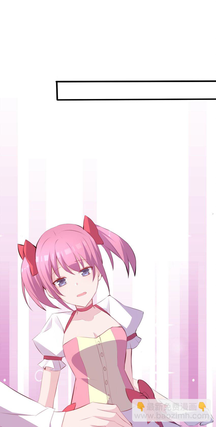 014 和星火约会？-第15话