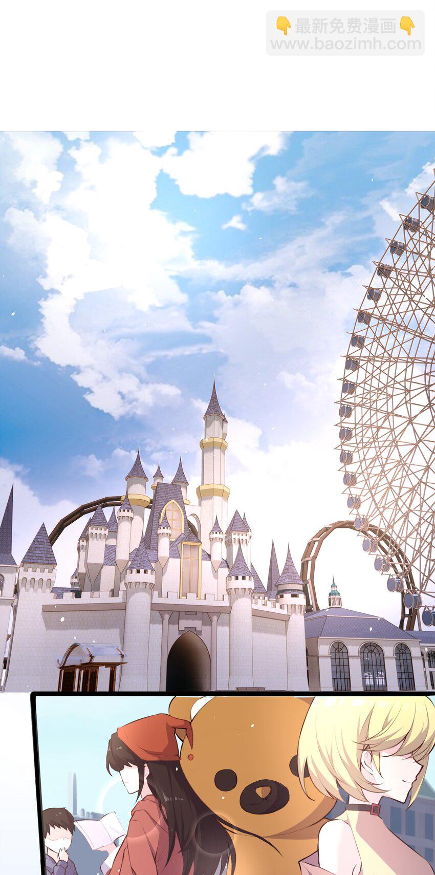 014 和星火约会？-第15话