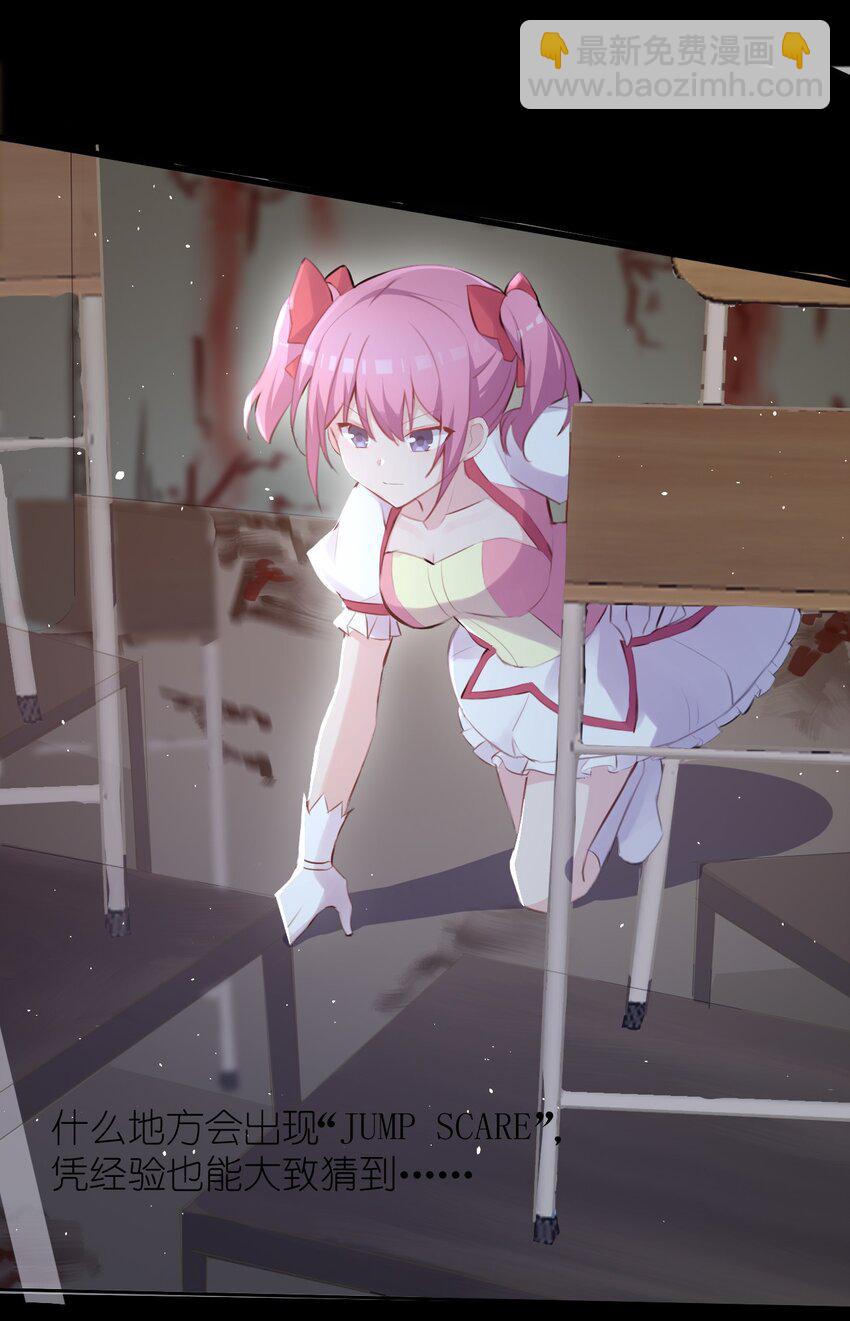 014 和星火约会？-第15话