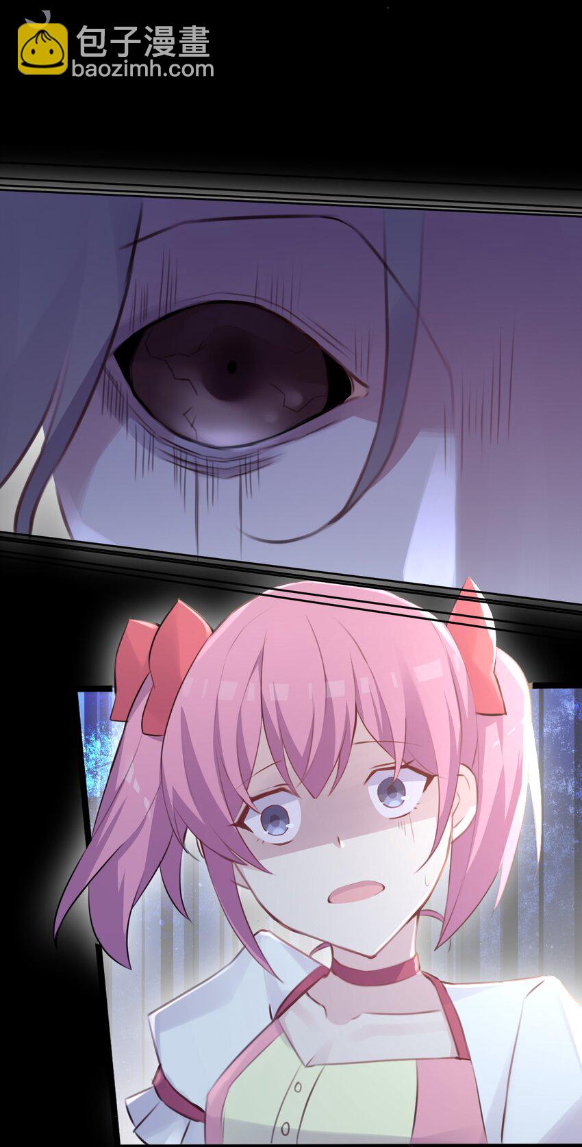 014 和星火约会？-第15话