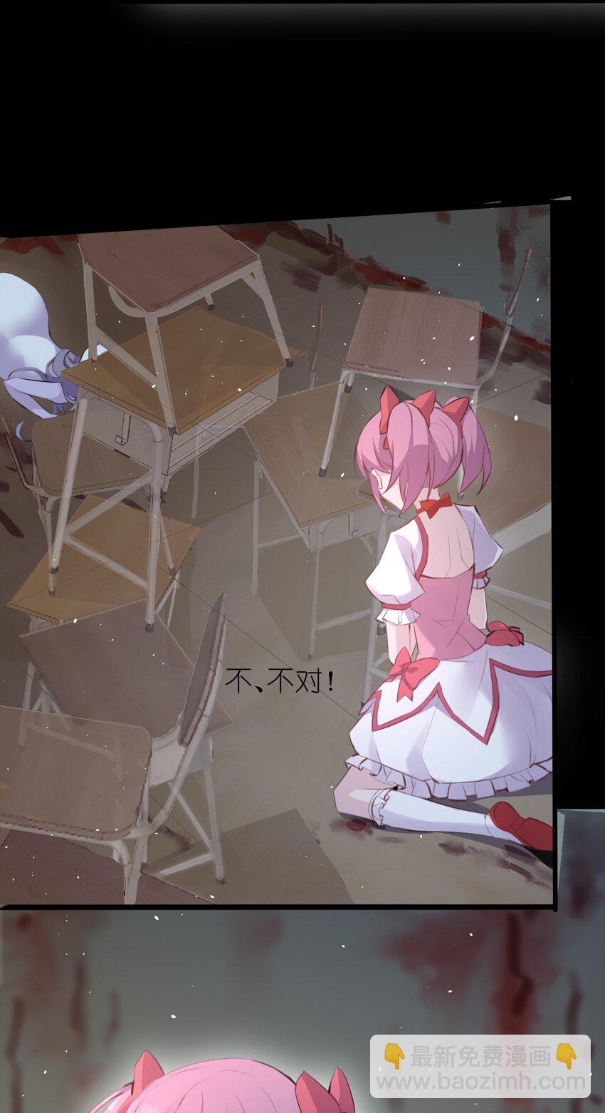 014 和星火约会？-第15话