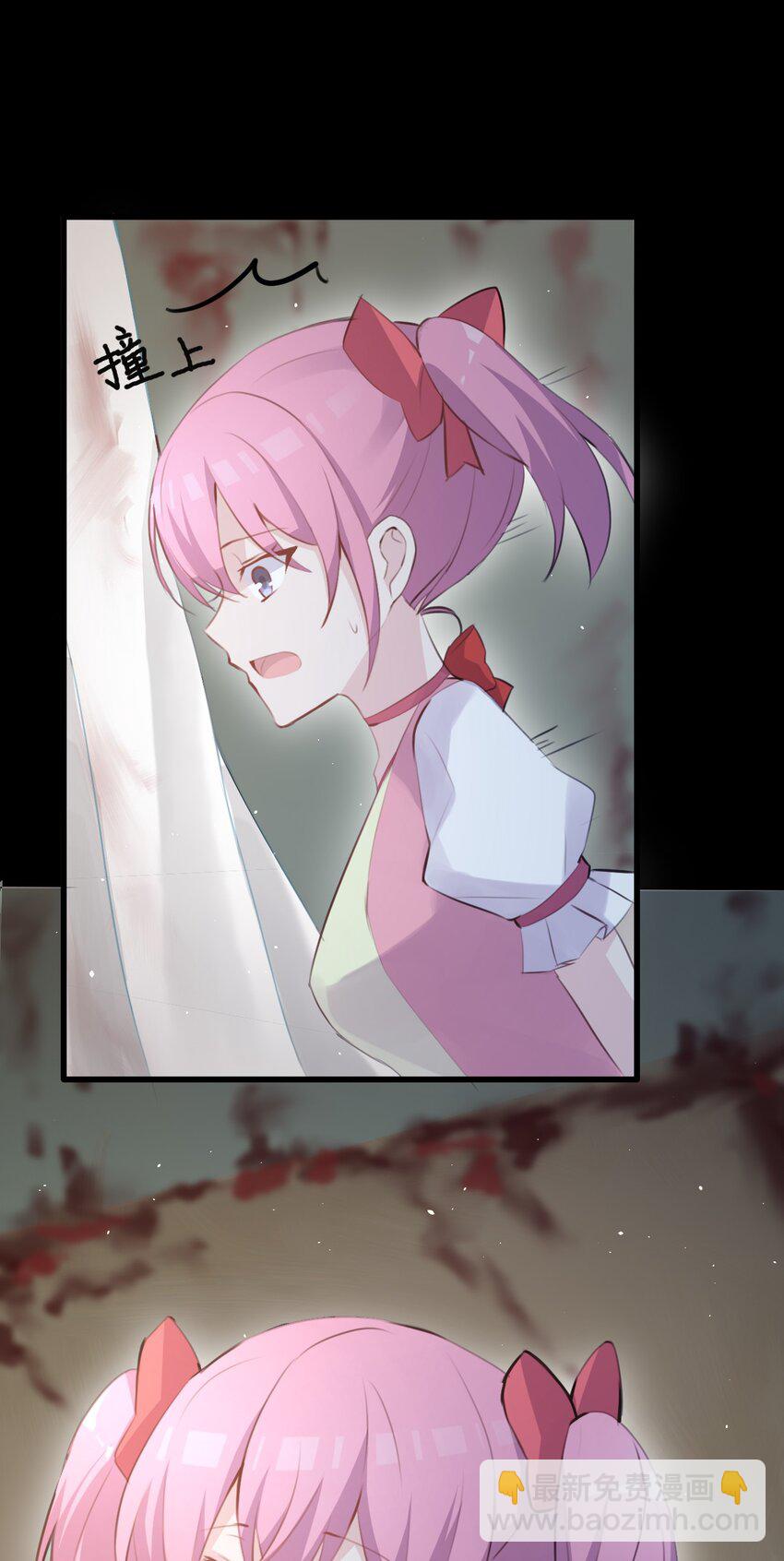 014 和星火约会？-第15话