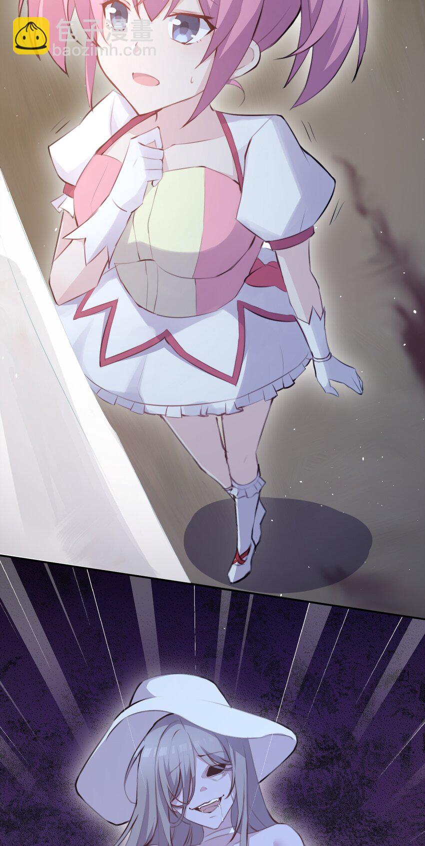 014 和星火约会？-第15话