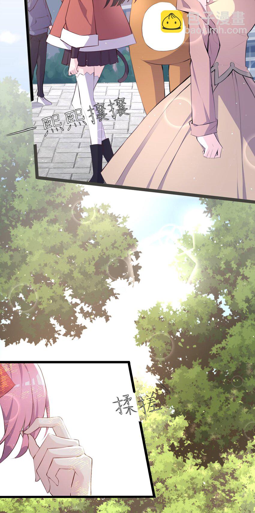 014 和星火约会？-第15话