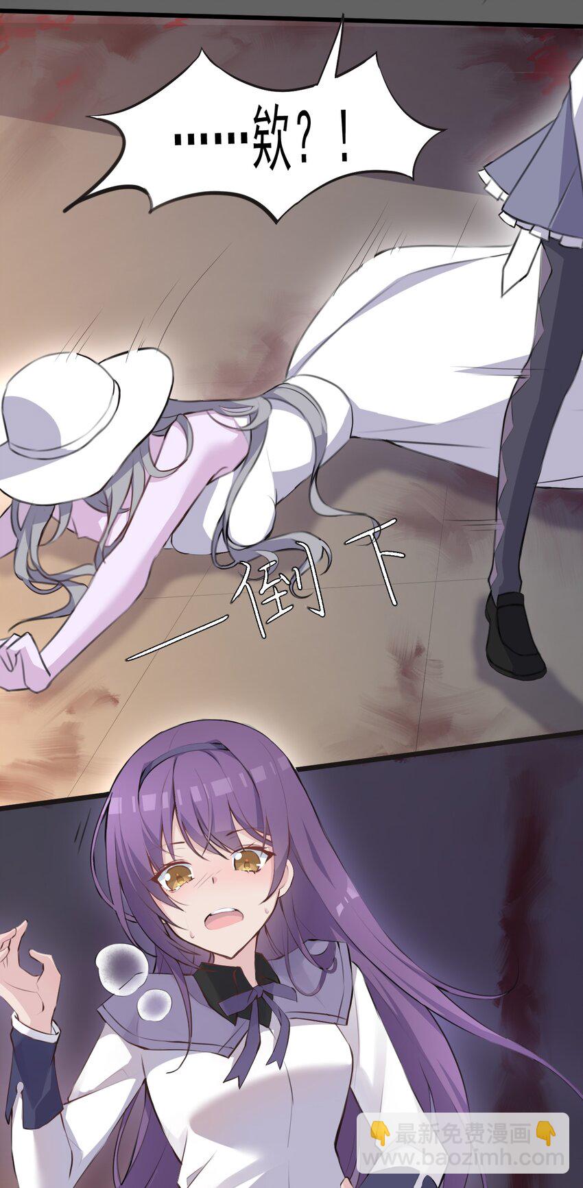 014 和星火约会？-第15话