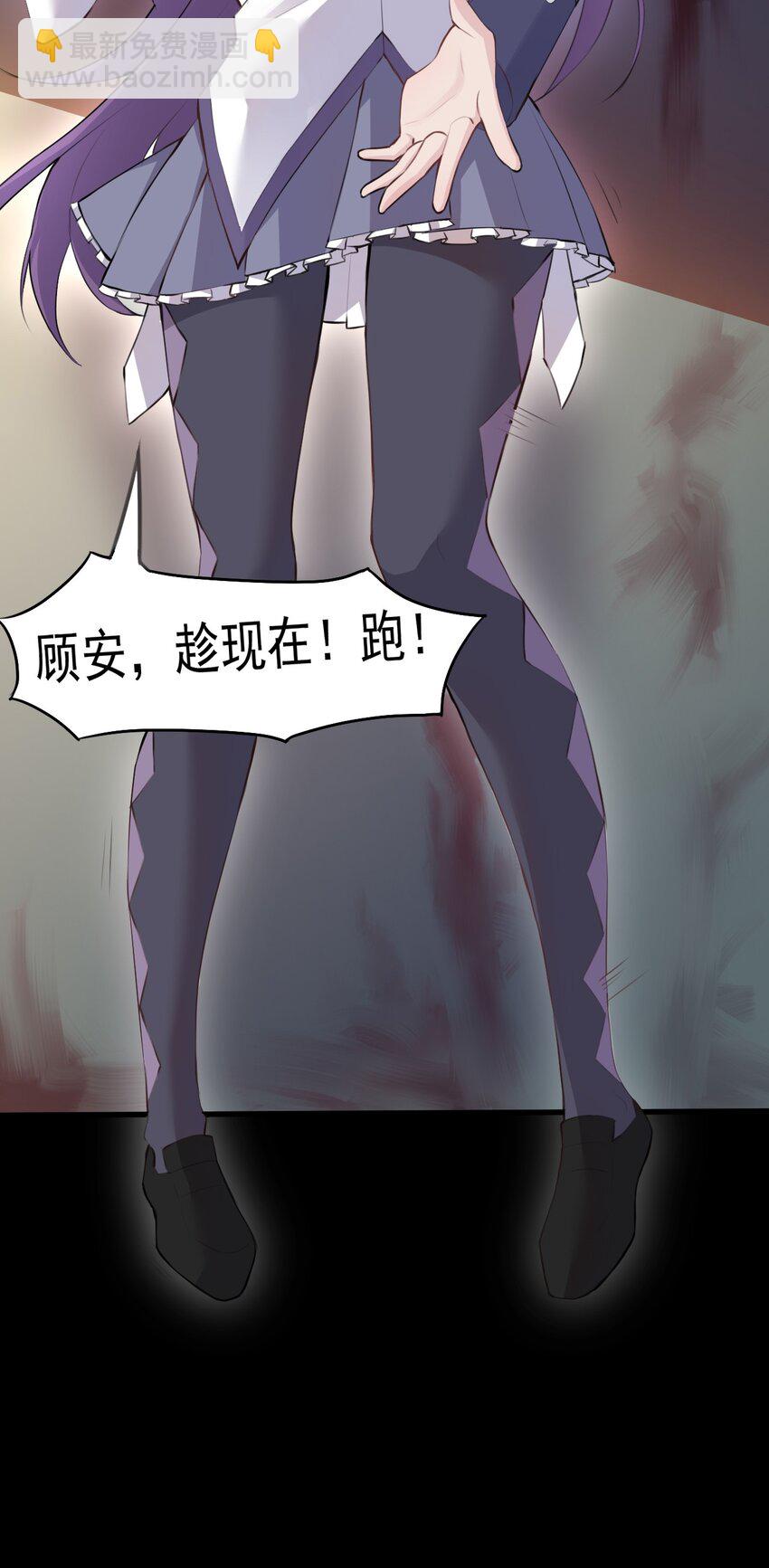 014 和星火约会？-第15话