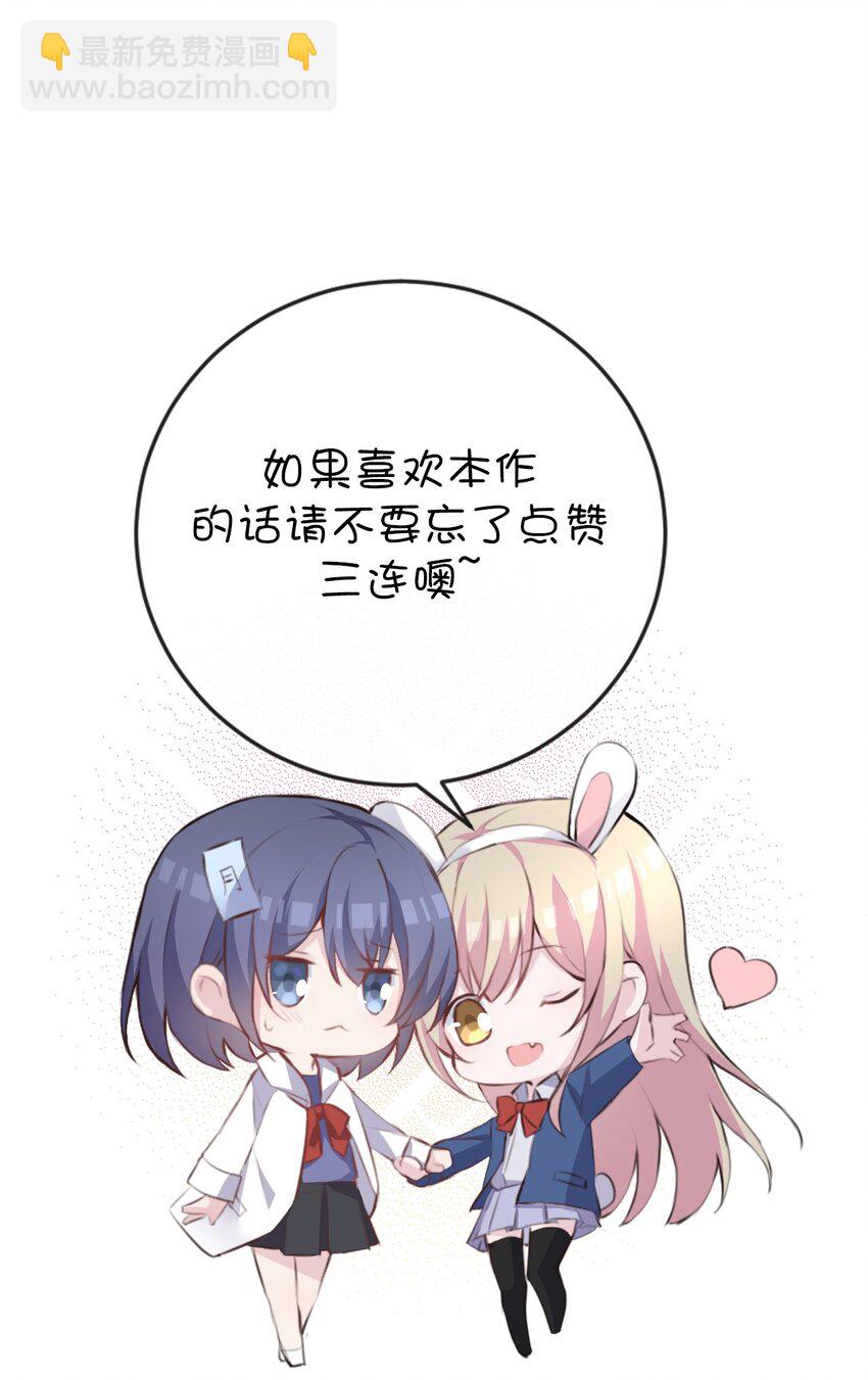 014 和星火约会？-第15话