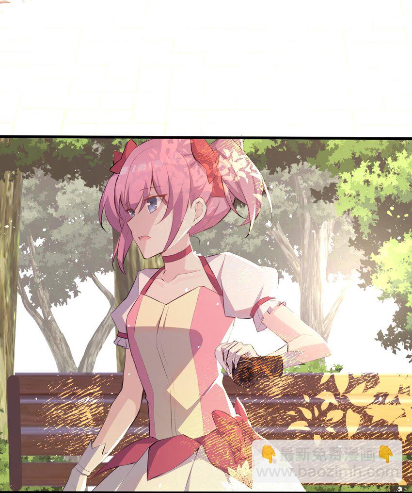 014 和星火约会？-第15话