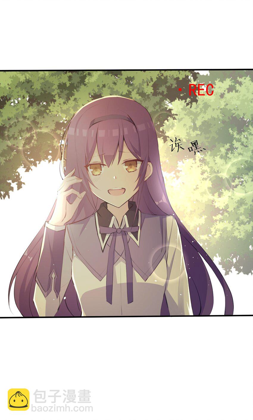 014 和星火约会？-第15话