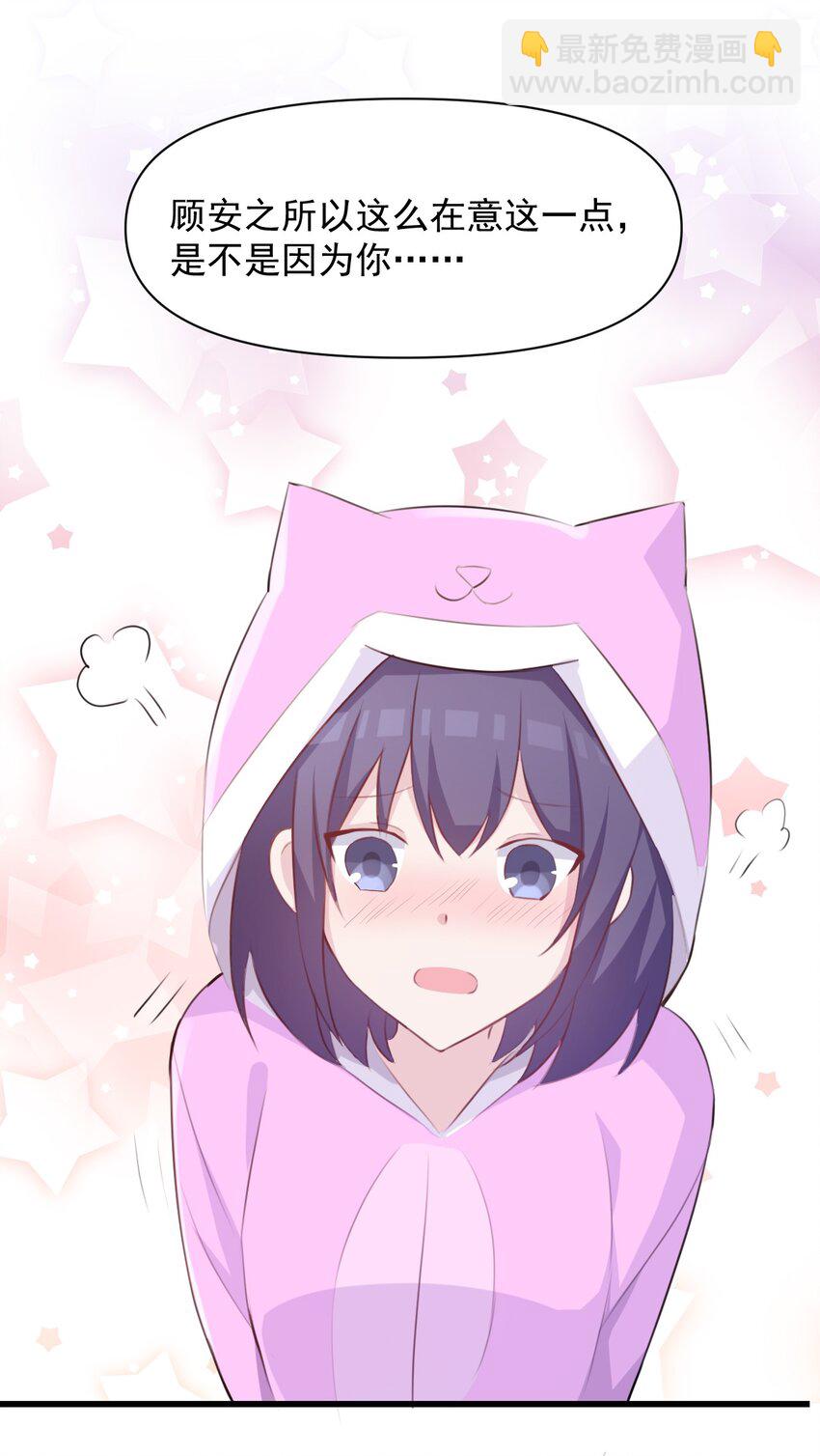 016 和学姐的真心话游戏-第17话