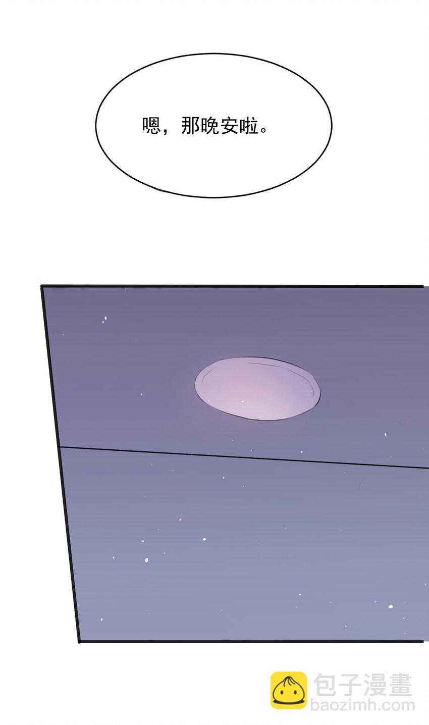 016 和学姐的真心话游戏-第17话