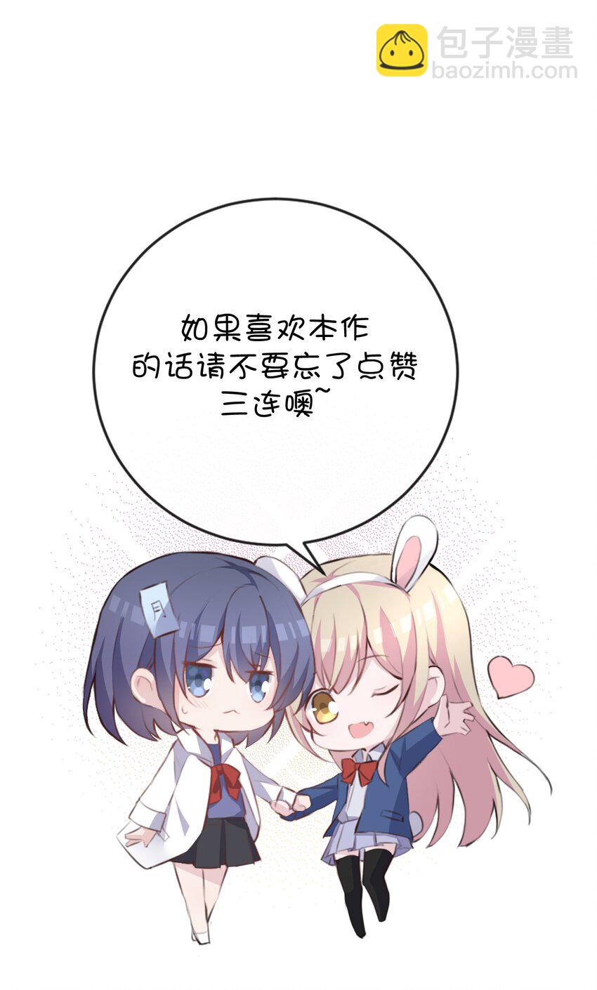 016 和学姐的真心话游戏-第17话