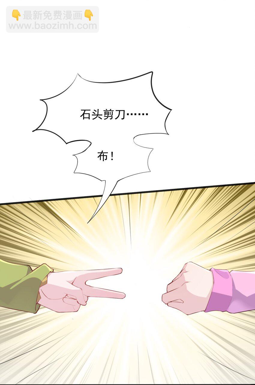 016 和学姐的真心话游戏-第17话