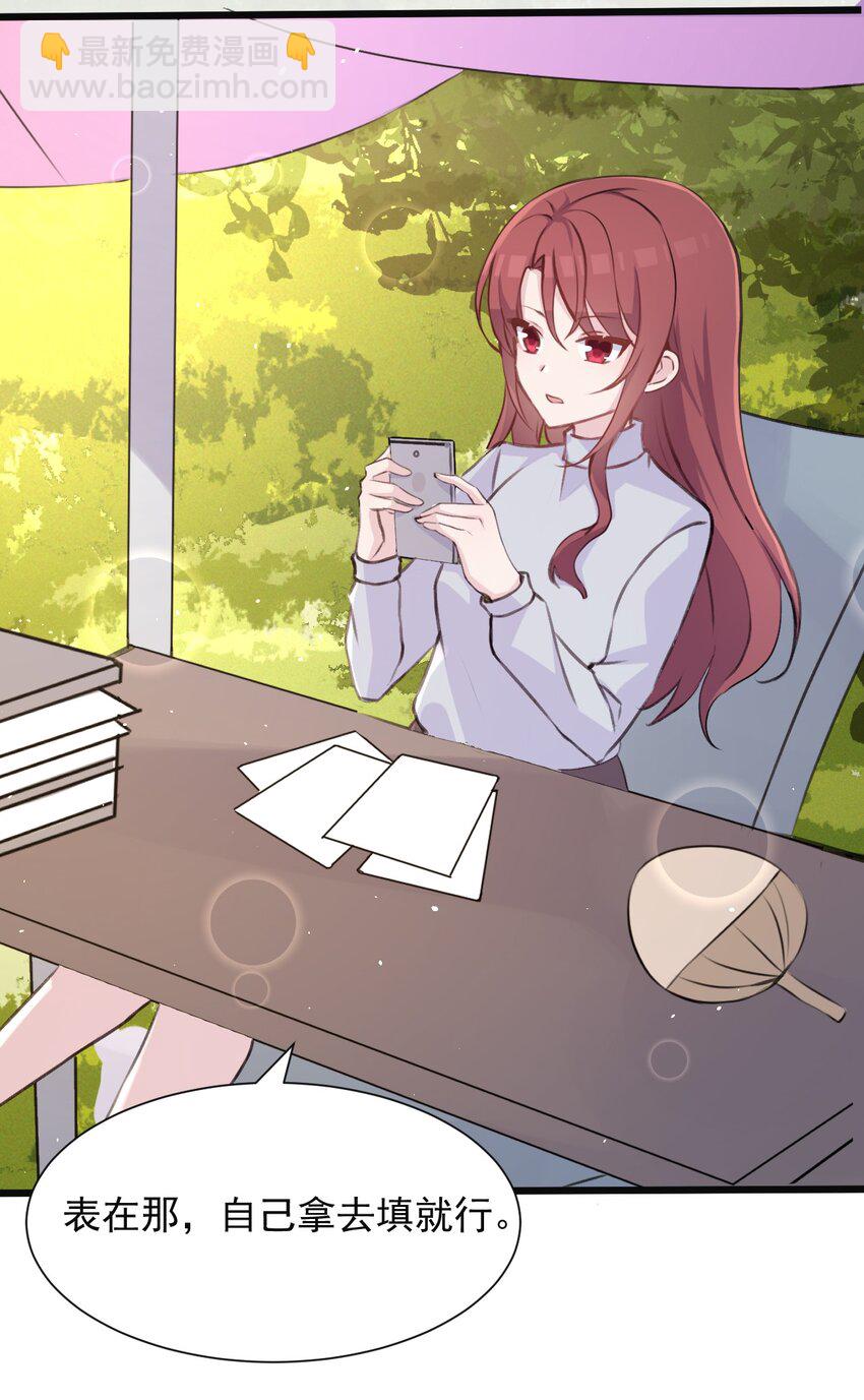 018 同类(1/2)-第19话