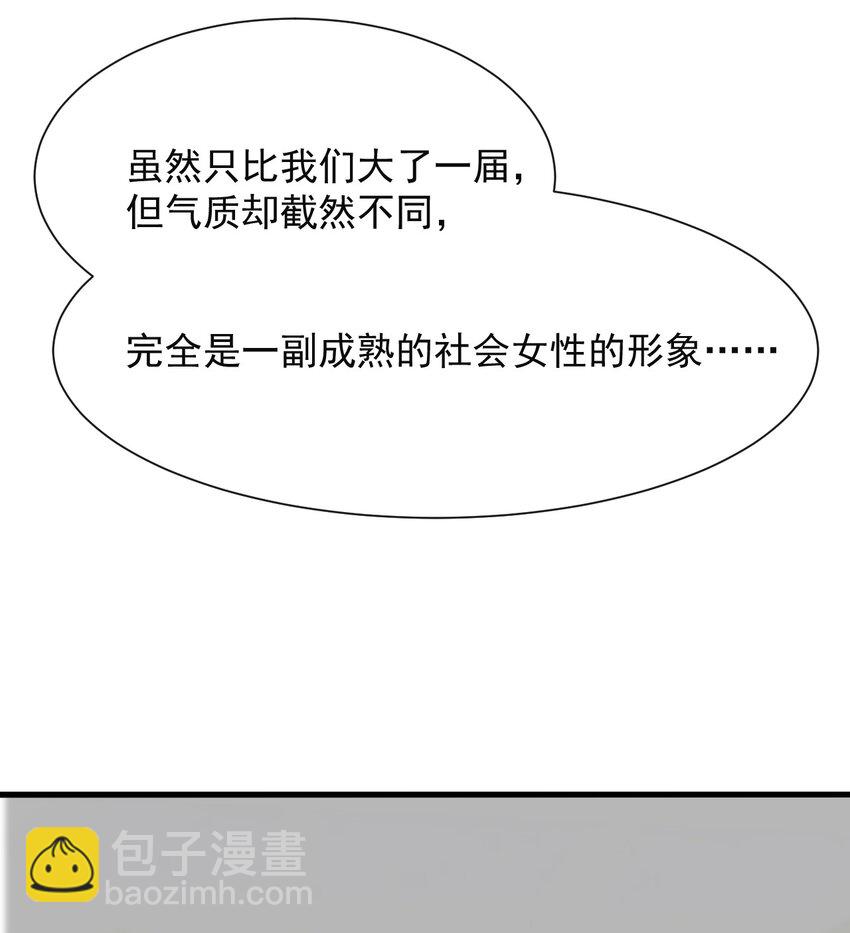 018 同类(1/2)-第19话